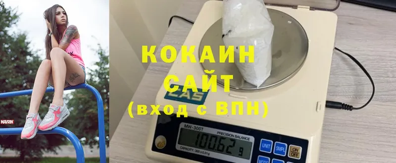 хочу   Горняк  КОКАИН Эквадор 